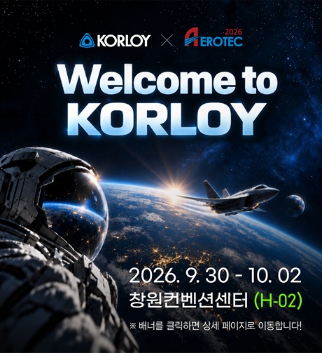 Welcome to KORLOY