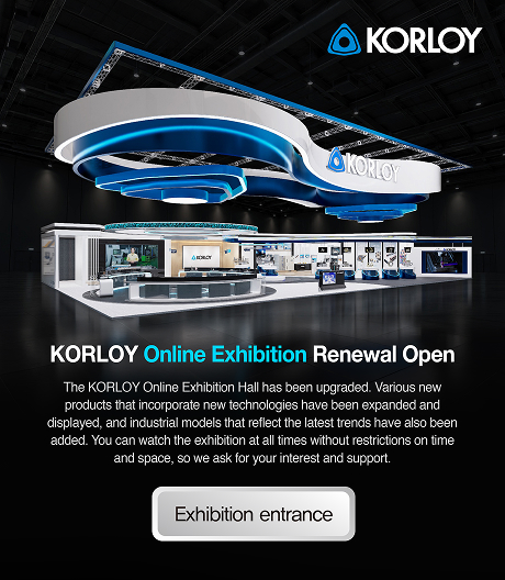 KORLOY Online Exhibition Renewal Open
